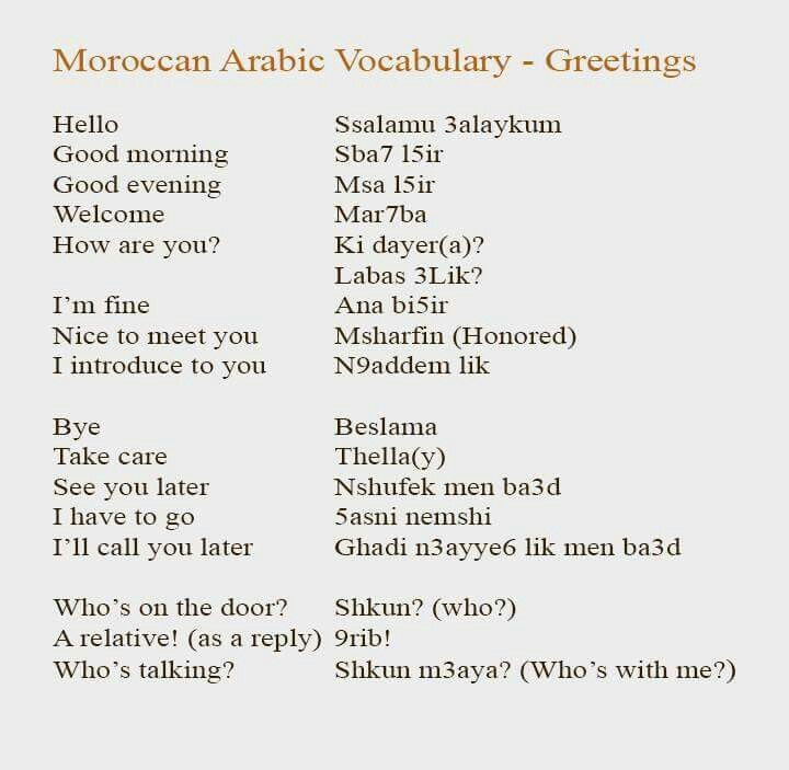 Morocco Luxury tours